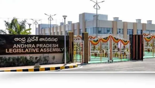 Assembly:ఫిబ్రవరి 11 నుంచి ఏపీ బడ్జెట్ సమావేశాలు