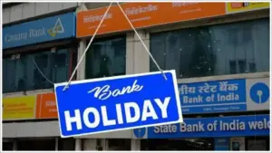 ఫిబ్రవరి 2026లో బ్యాంకులకు ఎన్ని సెలవులు?