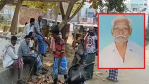 400 రూపాయల కోసం పిడిగుద్దులు.. ప్రాణాలు వదిలిన వృద్ధుడు!