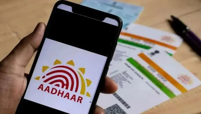 Aadhaar Update:కొత్త ఆధార్ యాప్ జనవరి 28న లాంచ్
