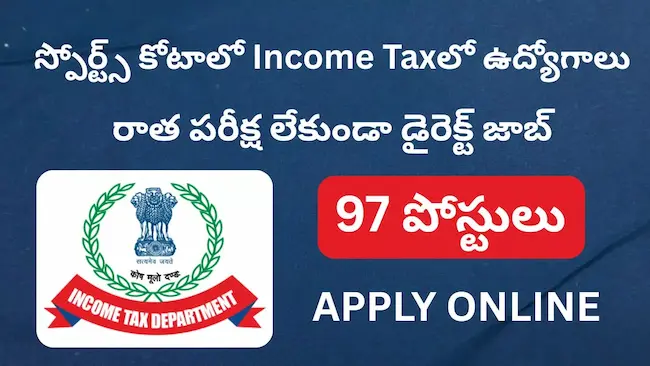 Govt Jobs:స్పోర్ట్స్ కోటాలో 97 ఇన్‌కమ్ ట్యాక్స్ పోస్టులు
