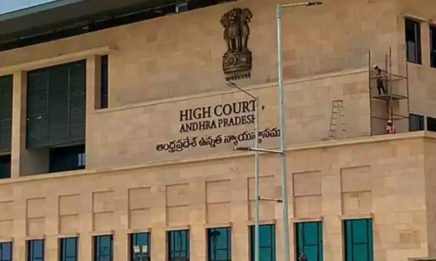AP High Court
