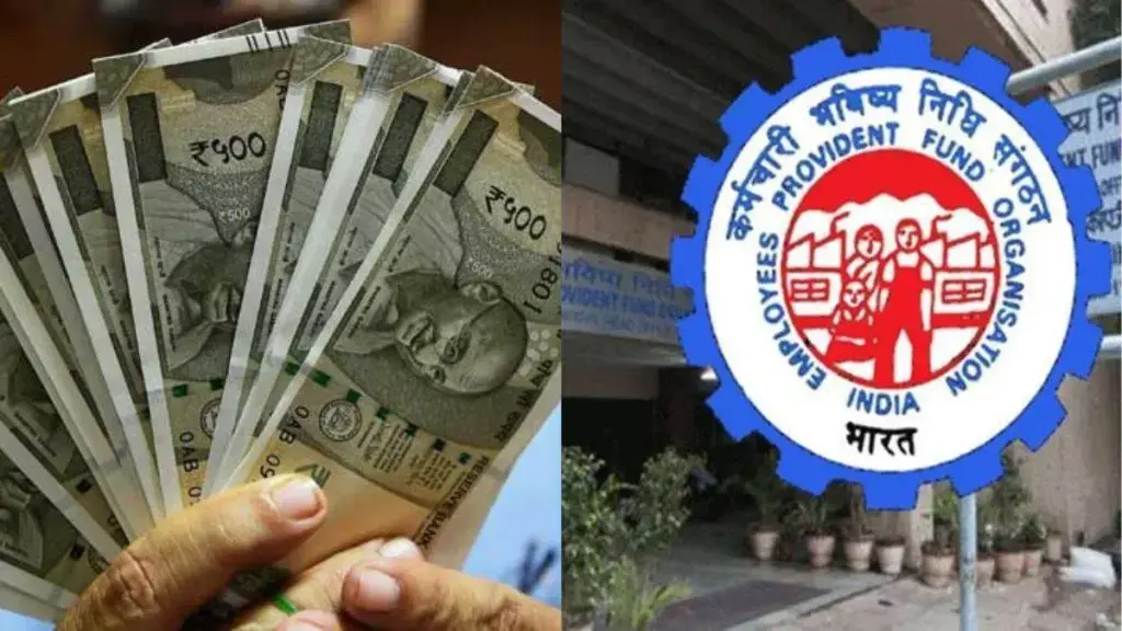 EPFO: రూ. 25,000కు పీఎఫ్ వేతన పరిమితి పెంపు.. ఏప్రిల్ నుంచి అమల్లోకి?