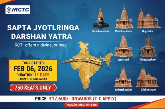 IRCTC: తక్కువ ధరలోనే ‘సప్త జ్యోతిర్లింగ యాత్ర’.. బుకింగ్స్ ఓపెన్!