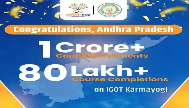 CM Chandrababu : ఐగాట్ కర్మయోగి పోర్టల్లో ఎపి జాతీయ రికార్డు