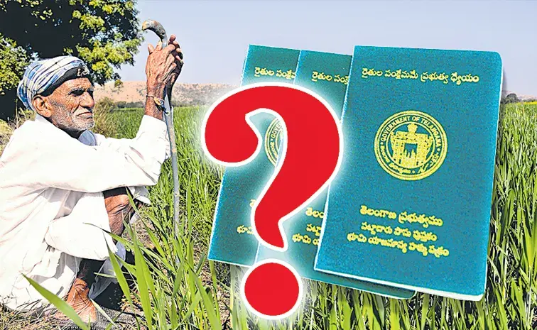 Telangana: 7 నెలలుగా నిలిచిపోయిన పాస్ బుక్కుల ముద్రణ