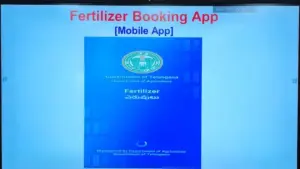 రైతులకు శుభవార్త: యూరియా బుకింగ్ యాప్‌ను రాష్ట్రవ్యాప్తంగా విస్తరణ