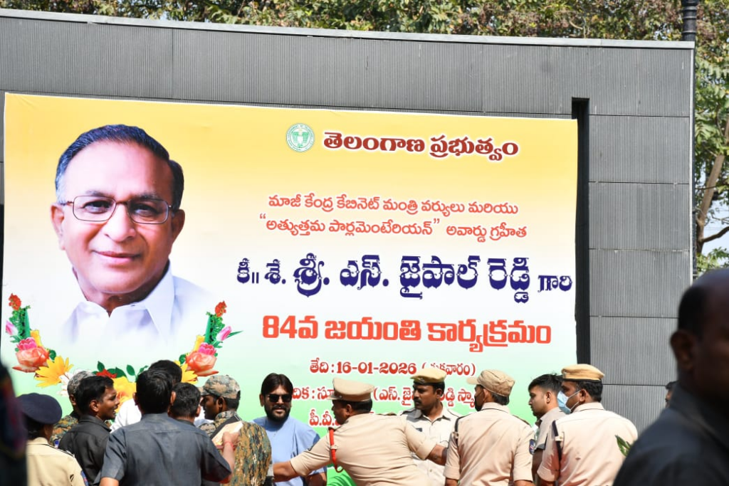 S JaipalReddy