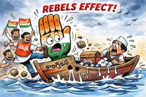 కాంగ్రెస్ కు రెబల్ బెడద