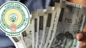 ప్రభుత్వ ఉద్యోగుల ఖాతాల్లో నగదు జమ