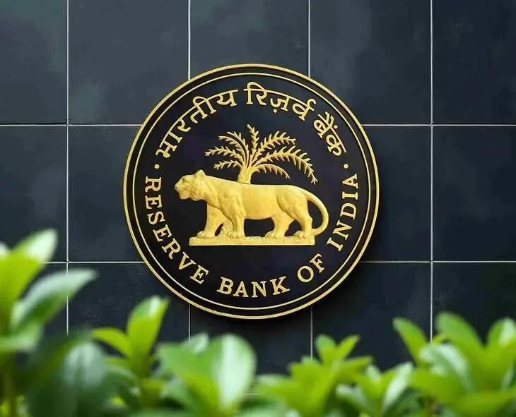 RBI Jobs: 572 jobs in RBI with 10th class qualification..