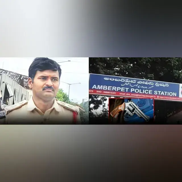 Hyderabad News: అంబర్‌పేట్ ఎస్సై భాను ప్రకాష్ రెడ్డి అరెస్ట్