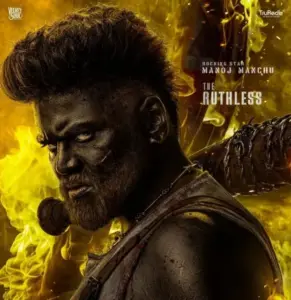 ‘డేవిడ్ రెడ్డి’ ఫస్ట్ లుక్‌ రిలీజ్.. గంభీర లుక్‌తో గూస్‌బంప్స్