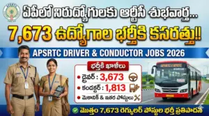 7,673 ఉద్యోగాల భర్తీకి కసరత్తు
