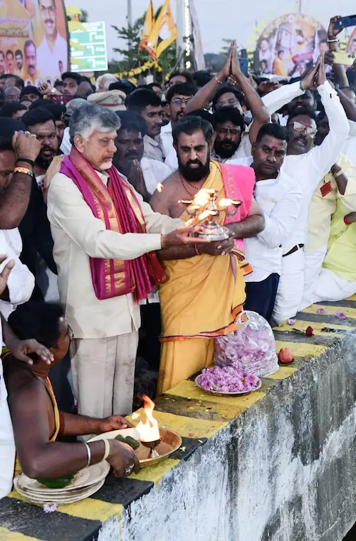 Kuppam Tourism Projects