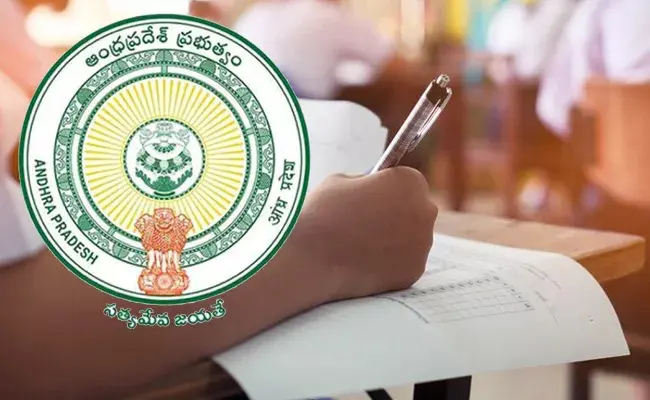 AP: ఉగాదికి జాబ్ క్యాలెండర్ విడుదల?