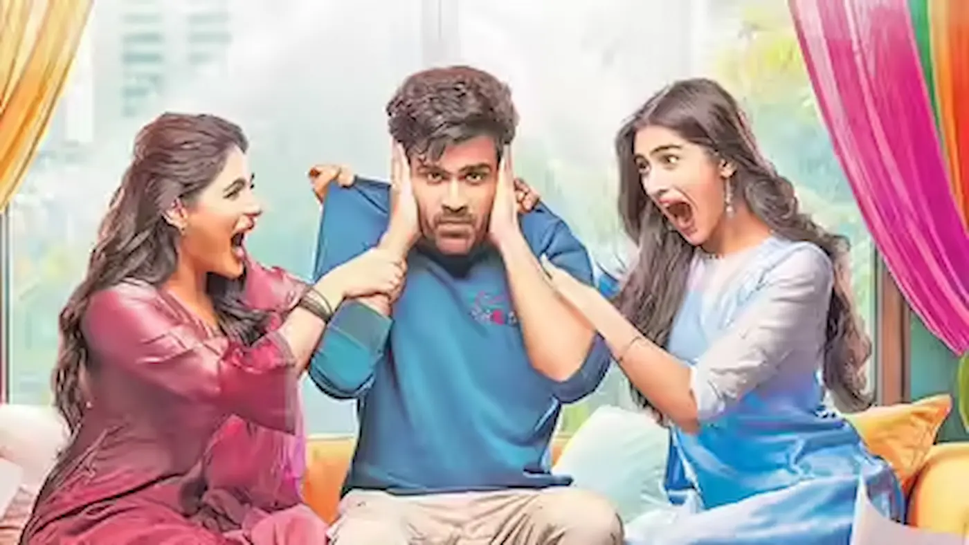 ‘నారీ నారీ నడుమ మురారి’ ట్రైలర్ రిలీజ్