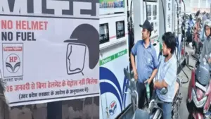 అమల్లోకి నో హెల్మెట్ నో పెట్రోల్ రూల్