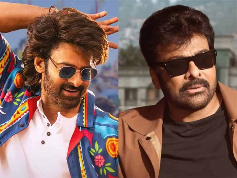 Chiranjeevi , Prabhas  : తెలంగాణ హైకోర్టును ఆశ్రయించిన చిరంజీవి, ప్రభాస్ నిర్మాతలు