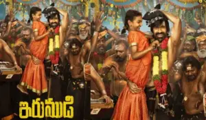 రవితేజ కొత్త చిత్రం టైటిల్, ఫస్ట్ లుక్ విడుదల