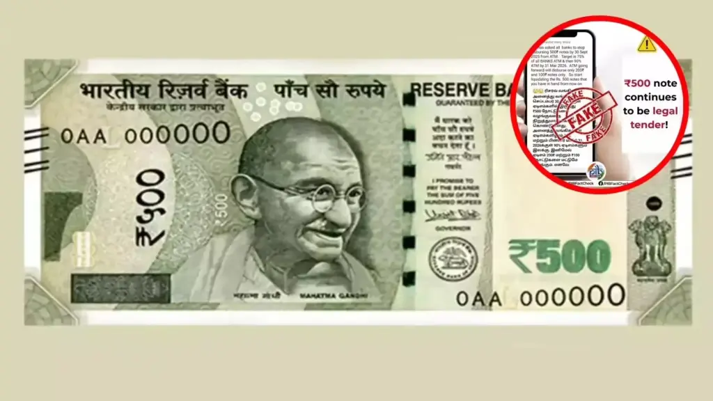 Currency: 500 రూపాయల నోట్ల రద్దుపై  PIB ఫ్యాక్ట్ చెక్ ఏం చెప్పిందంటే!