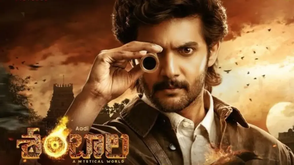 Shambhala Movie: OTTలో కి  వచ్చేసిన ‘శంబాల’