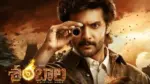 Shambhala Movie: OTTలో కి  వచ్చేసిన 'శంబాల'