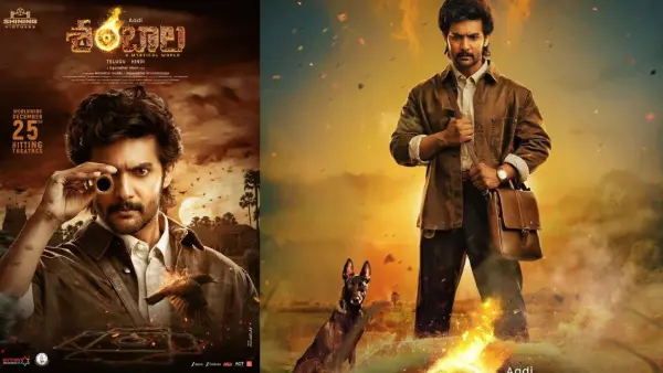 Shambhala Movie: కోట్లు కొల్లగొడుతున్న‘శంబాల’