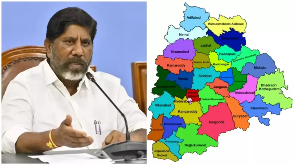 TG: జిల్లాల ఎత్తివేతపై భట్టి విక్రమార్క క్లారిటీ