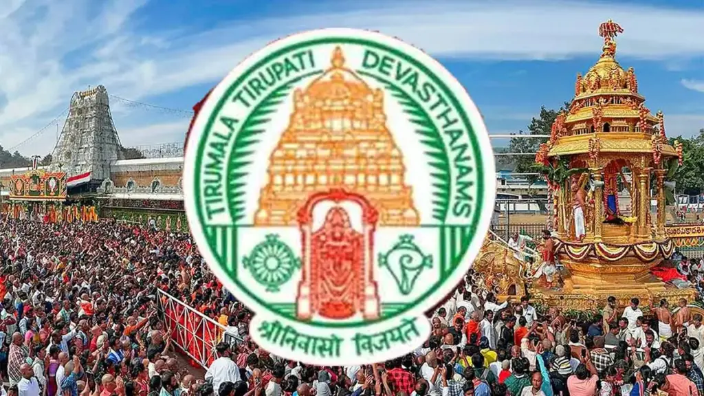 Tirumala: TTD లో కొత్త మార్పులు..బాధ్యతల్లోకి కొత్త అధికారి