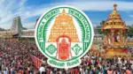 Tirumala