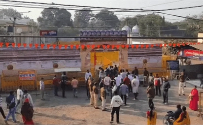 Madhya Pradesh: భోజ్‌శాల వివాదంలో సుప్రీంకోర్టు కీలక తీర్పు