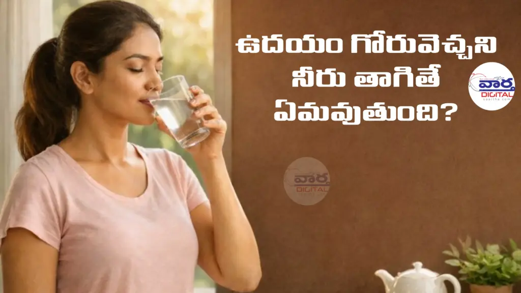 Morning Habits: నిద్ర లేవగానే ఫోన్ చూడటం మానేసి.. ఇలా చేస్తే!