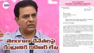 సిరిసిల్ల మెగా పవర్ లూమ్ క్లస్టర్ మంజూరులో జాప్యం