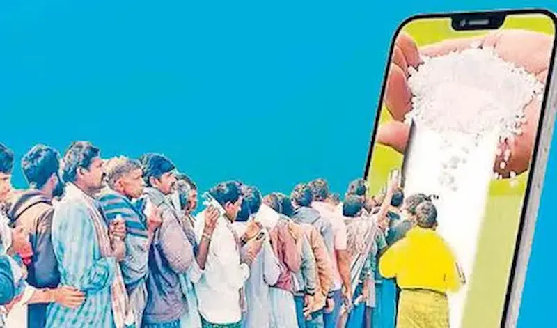 Fertilizer App: యూరియా యాప్ తో యాతన