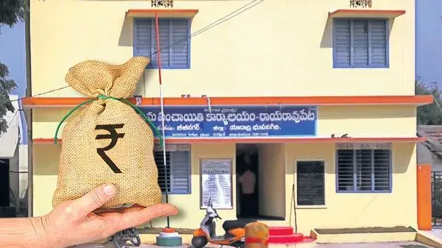 Telangana: గ్రామ పంచాయతీలకు కేంద్రం నుంచి నిధులు విడుదల