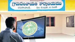 పంచాయతీరాజ్ చట్టంపై నూతన సర్పంచ్లకు శిక్షణ