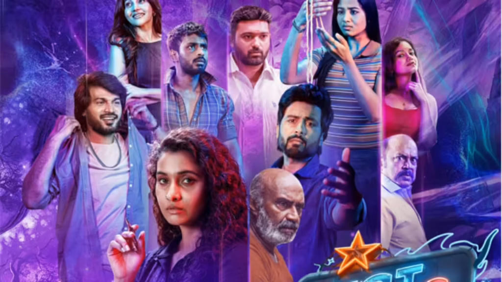 Hot Spot 2 : ఆహాలో హాట్ స్పాట్ 2 మచ్ స్ట్రీమింగ్, సీక్వెల్ సందడి మొదలు