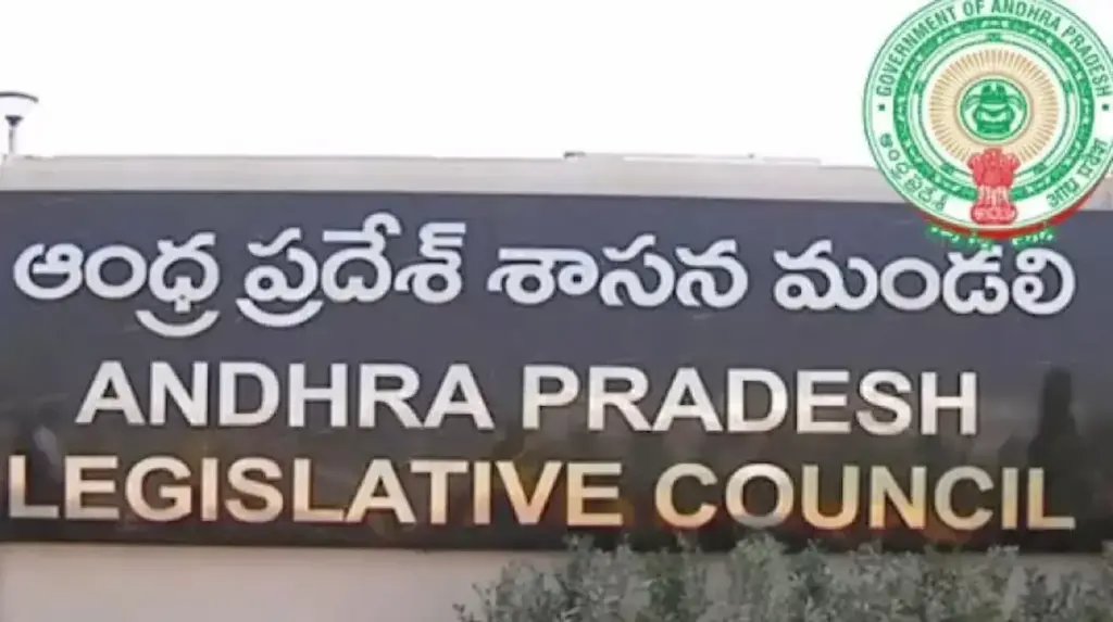 Andhra Pradesh: మండలిలో వాడీవేడి చర్చ.. వైసీపీ సభ్యుల వాకౌట్