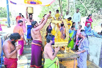 Andhra Pradesh: మహాశివరాత్రి ముగింపు ఉత్సవాలు