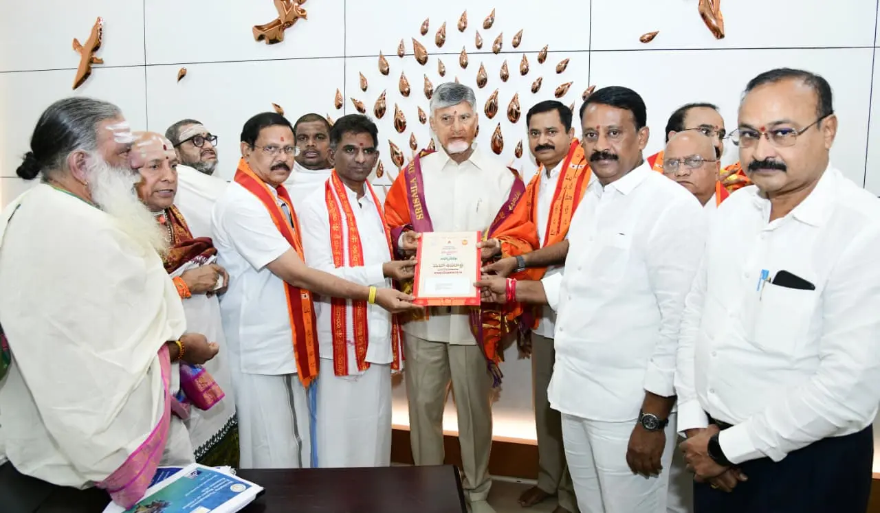 శ్రీశైలంలో మహా శివరాత్రి బ్రహ్మోత్సవాలకు సీఎంకు ఆహ్వానం