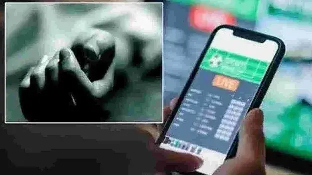 Online Betting: ఆన్‌లైన్ జూదానికి మరో యువకుడు బలి