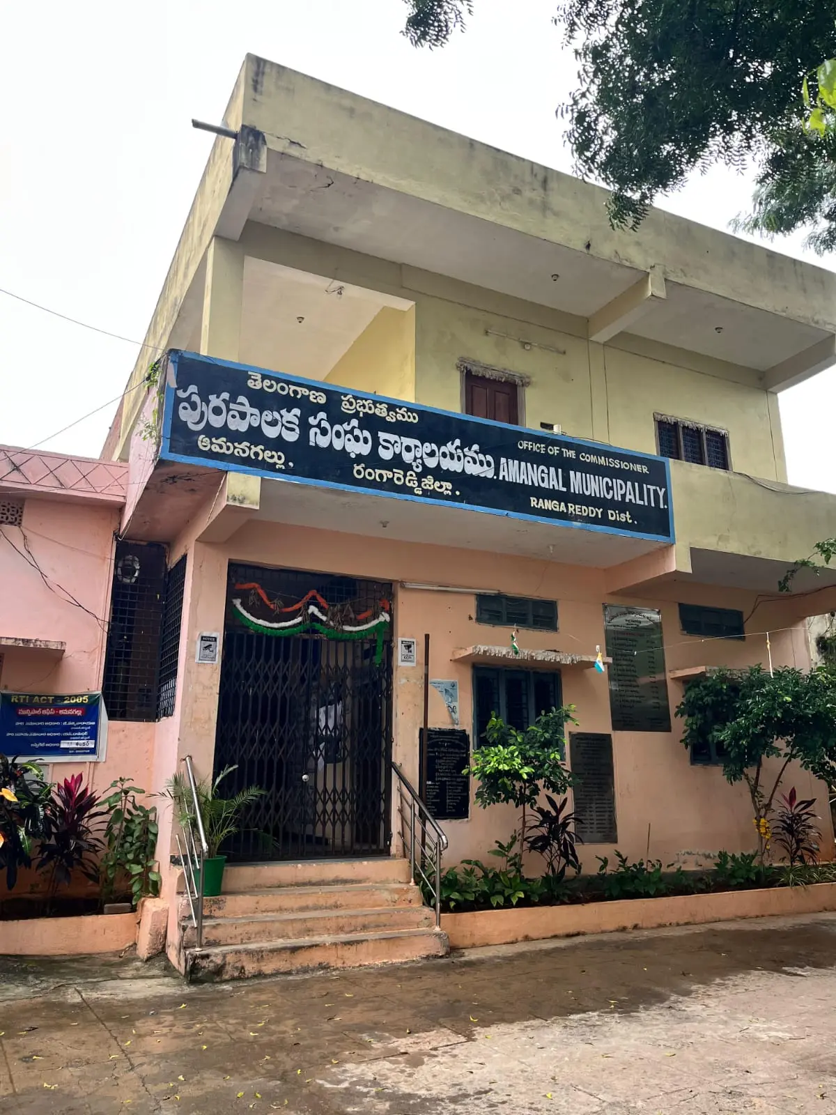 ఉదయం కాంగ్రెస్ లో చేరి మధ్యాహ్నం చైర్మన్ గా ఎన్నిక