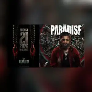 ఆగష్టు 21 న’ది ప్యారడైజ్’ విడుదల