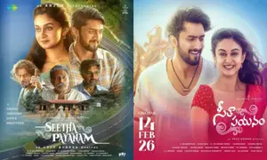 సీతా పయనం ట్రైలర్‌ రిలీజ్