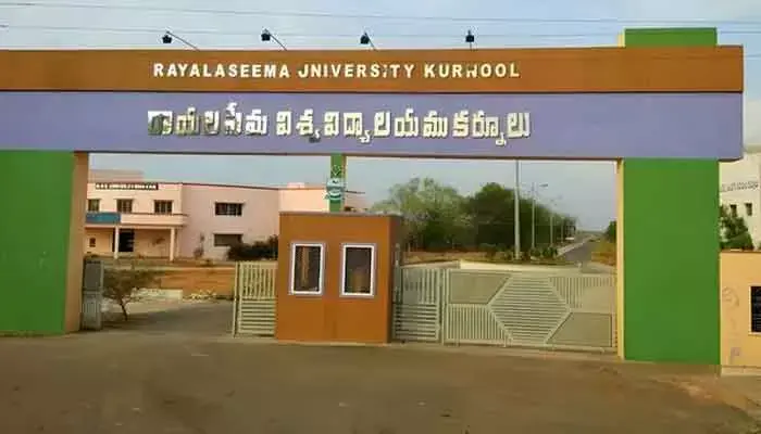 AP: రాయలసీమ వర్సిటీలో గొడవలు