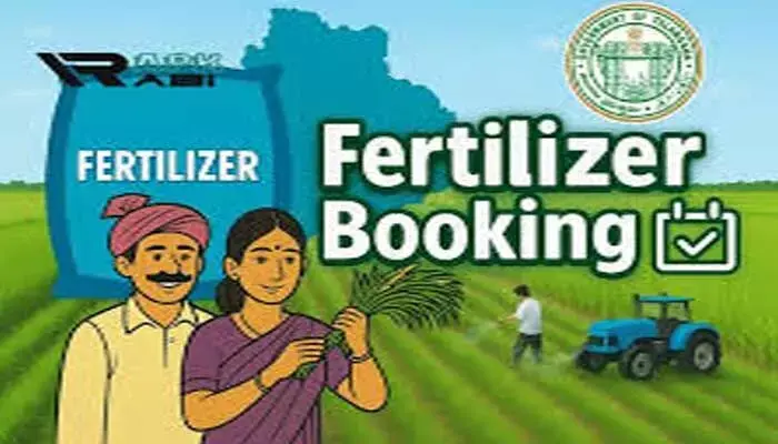Fertilizer App: యూరియా యాప్ తో యాతన
