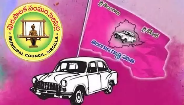 Municipal Election Results: సిరిసిల్లలో విజయం సాధించిన బీఆర్ఎస్