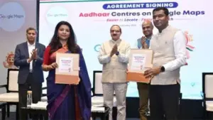 గూగుల్ మ్యాప్స్‌లో ఆధార్ కేంద్రాల వివరాలు
