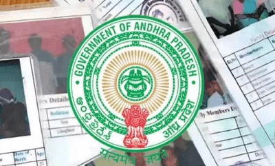 Good news for ration cardholders